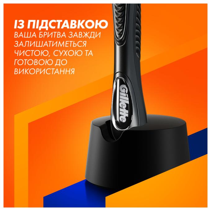 Gillette 8700216356794