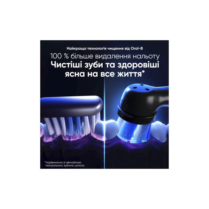 Oral-B 8006530054102
