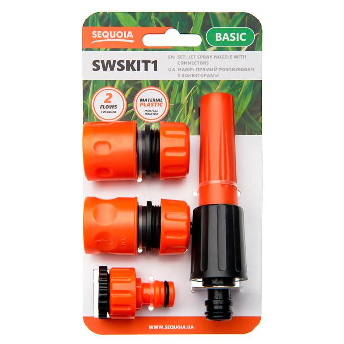 SEQUOIA SWSKIT1