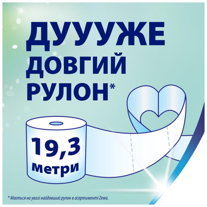 Zewa 7322541396026