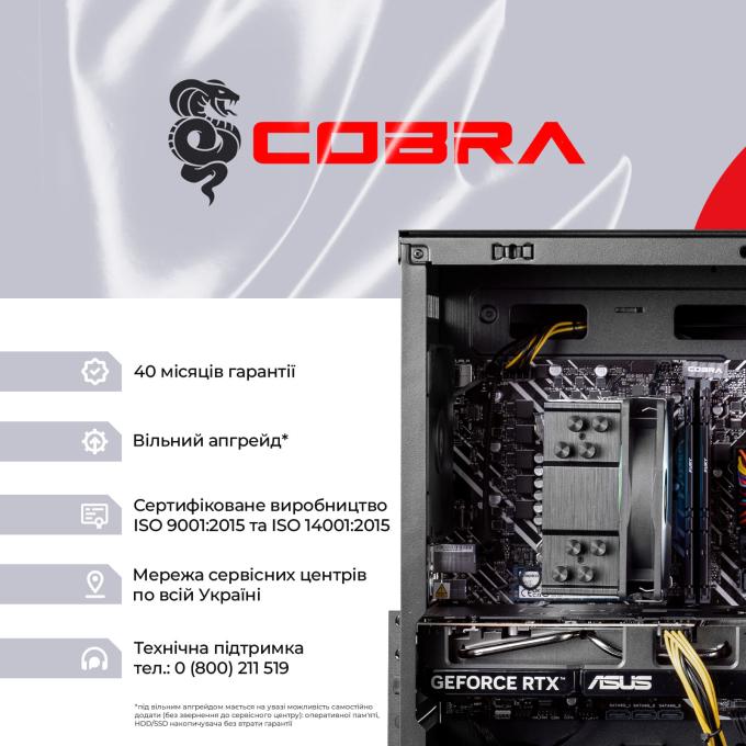 COBRA I144F.32.S10.56.23091
