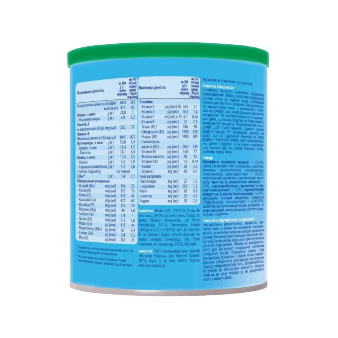 Nutrilon 5900852073281