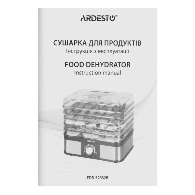 Ardesto FDB-52832B