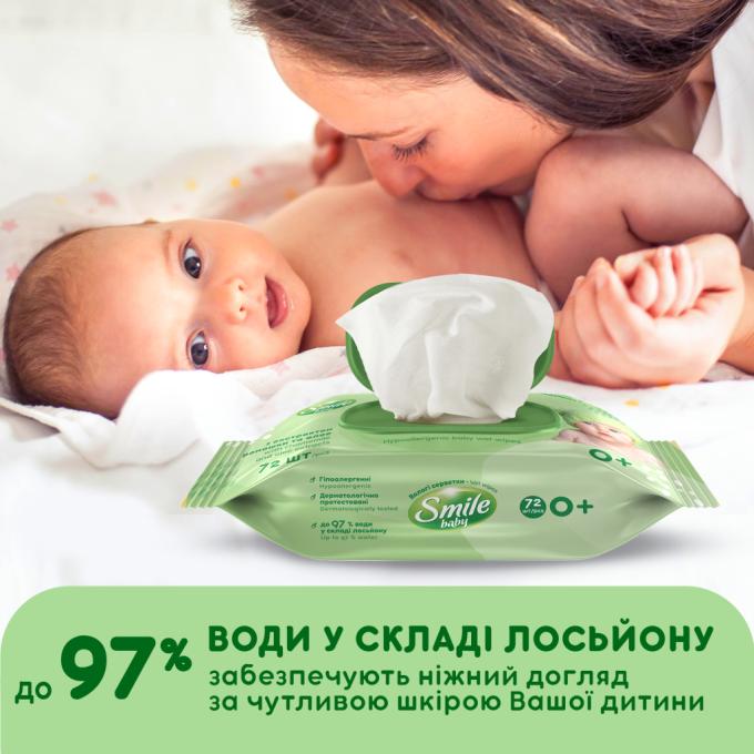 Smile baby 4823071653984