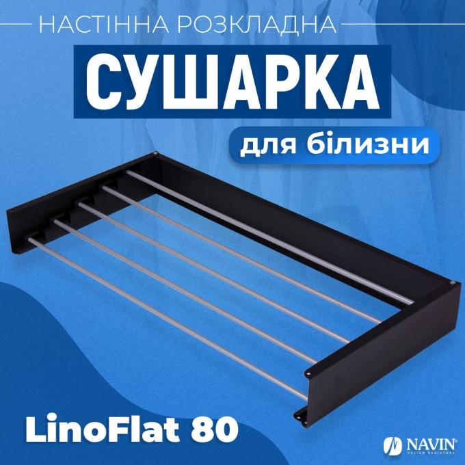 Navin 22-259777-4080