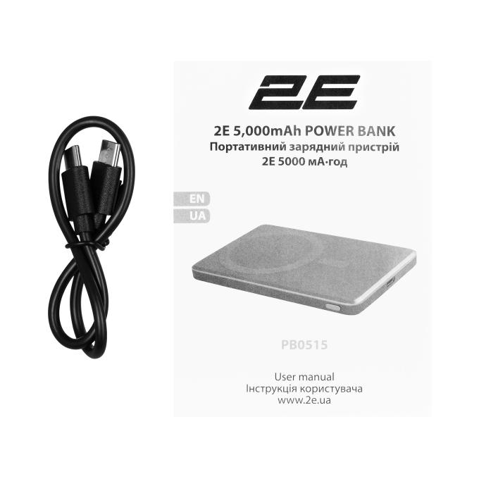 2E 2E-PB0515-GREY