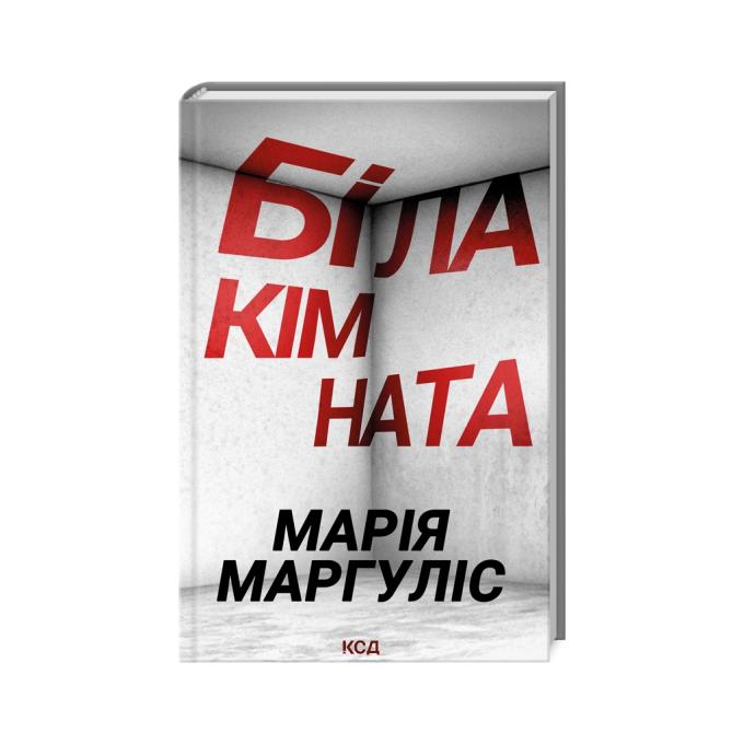 КСД 9786171508811