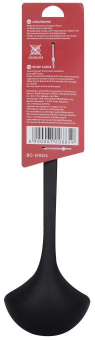 BRAVO CHEF BC-5105/4