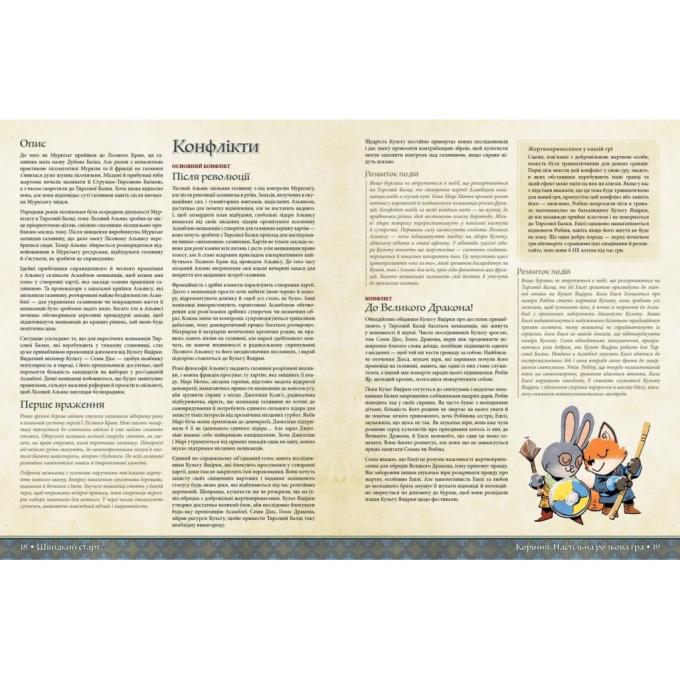 Geekach Games GKRP0032