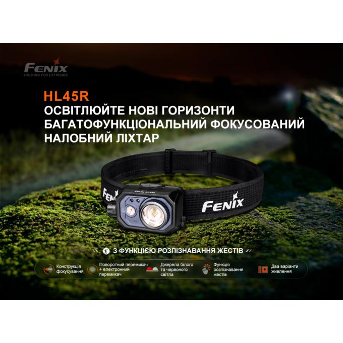 Fenix ​​HL45R LED с бесконтактным датчиком