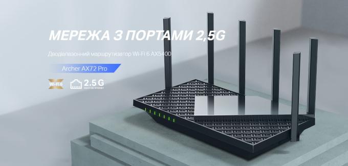 TP-Link ARCHER-AX72-PRO