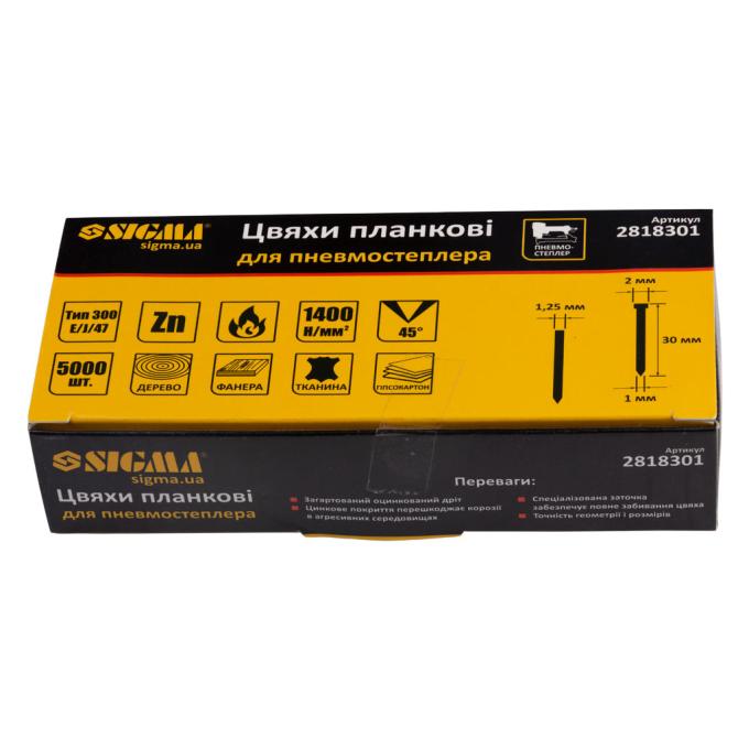 Sigma 2818301