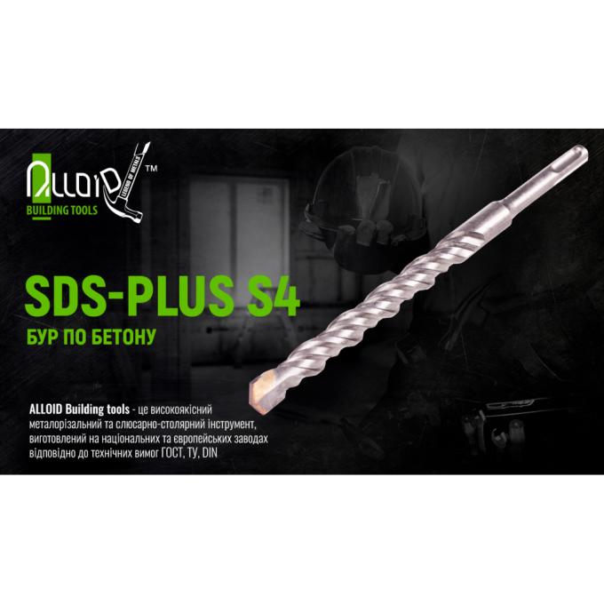 Alloid FH-20450