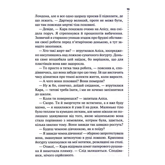 КСД 9786171511538