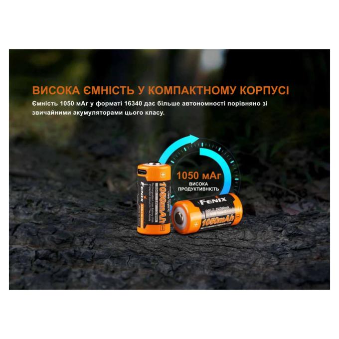 Fenix ARB-L16-1050UP