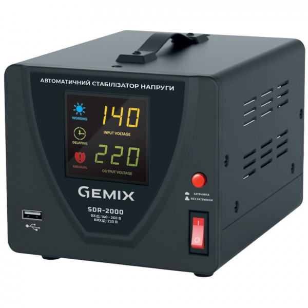 GEMIX SDR2000.1400W