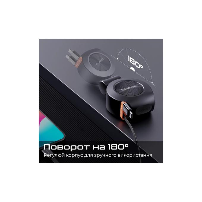Promate drivegear-r2