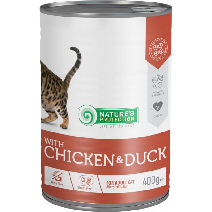 Nature's Protection KIK45611