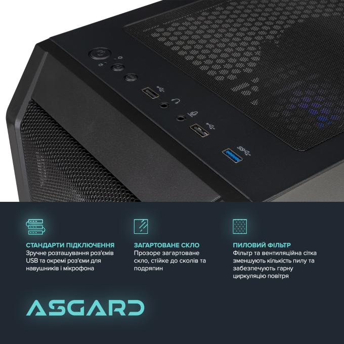 ASGARD I124F.64.S20.47.3361