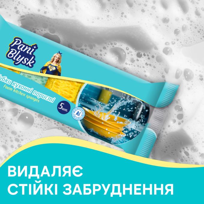 Pani Blysk 4823071661194