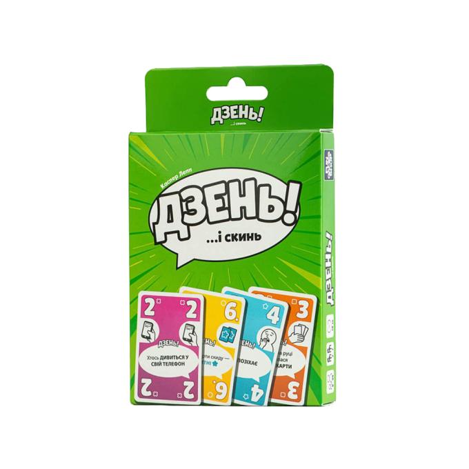 Fun Games Shop FGS72