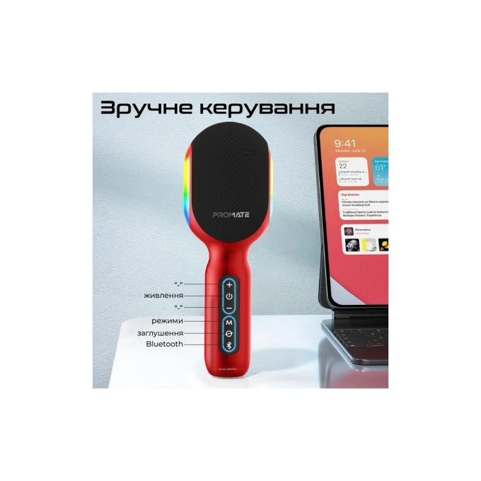 Promate vocalmic.red