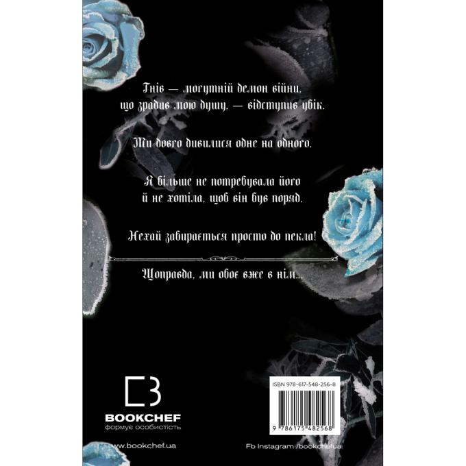 BookChef 9786175482568