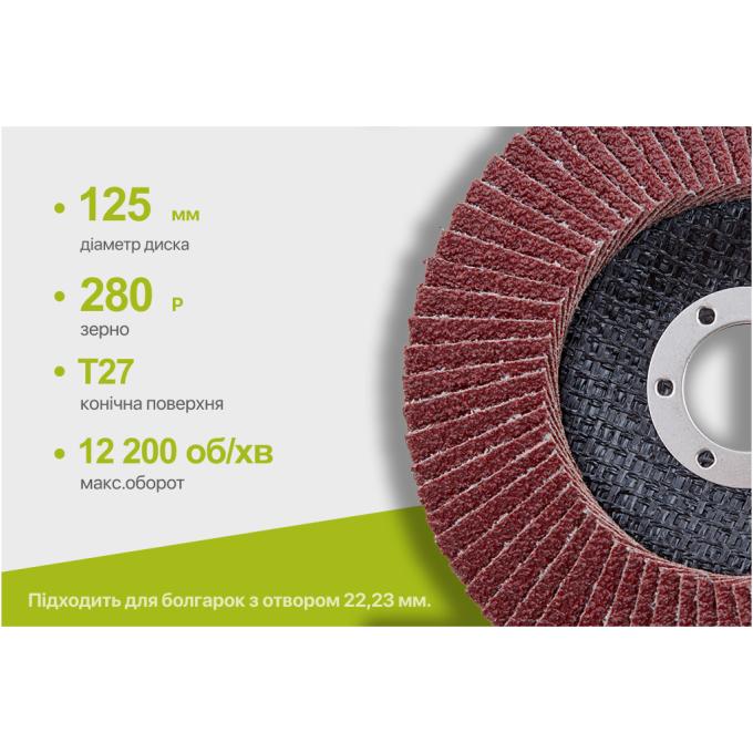 Alloid FD-125280