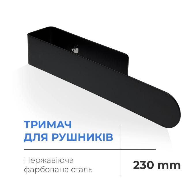 Navin 20-220777-0230
