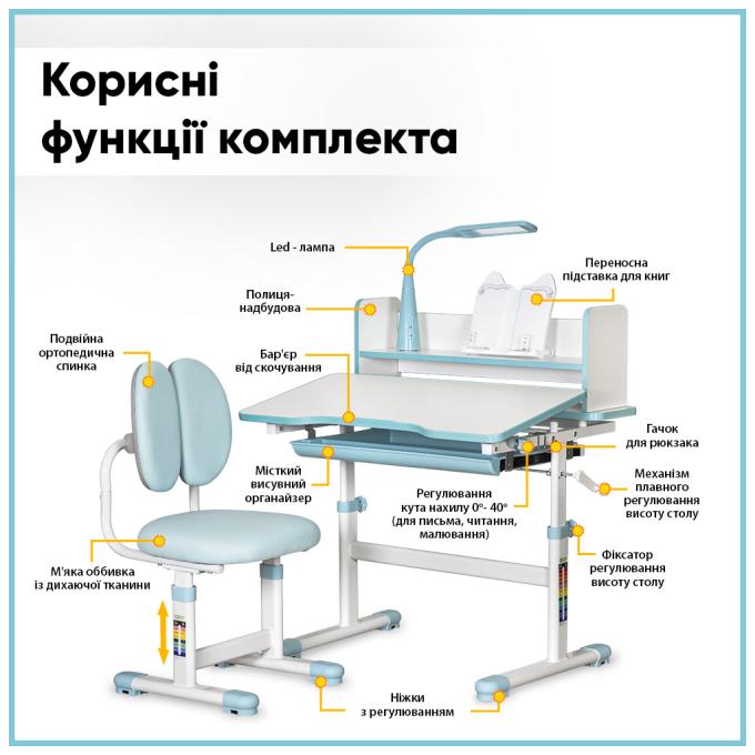 ErgoKids BD-24 BL