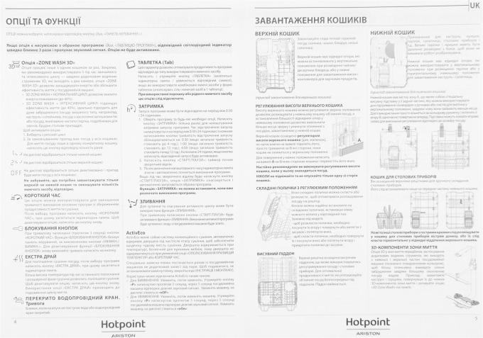 Hotpoint-Ariston HSFO3T235WCX