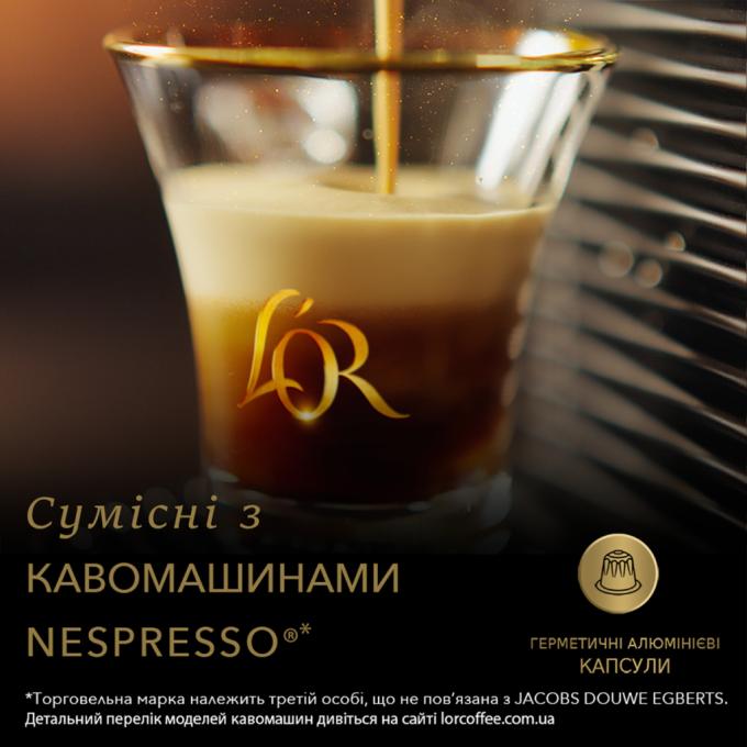 L'OR 8711000573501