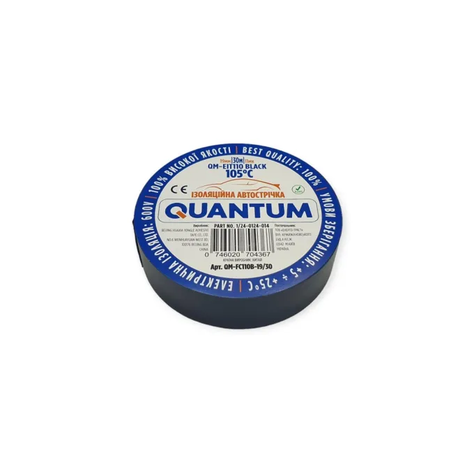 Quantum QM-FC110B-19/30