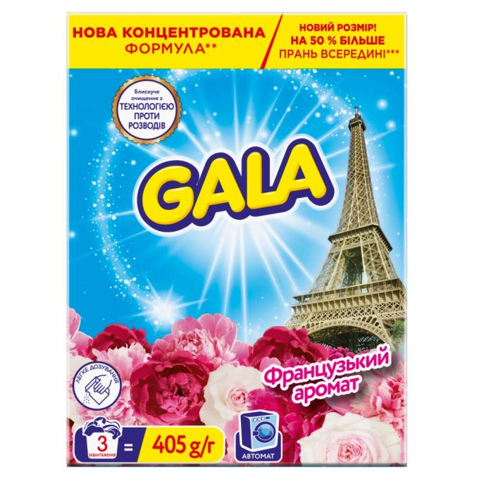 Gala 8006530178297