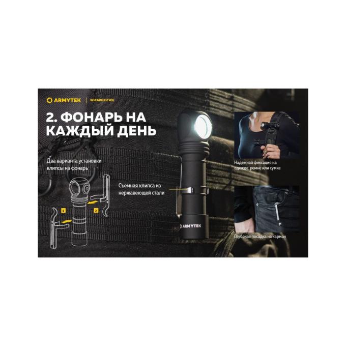 Armytek F09201W