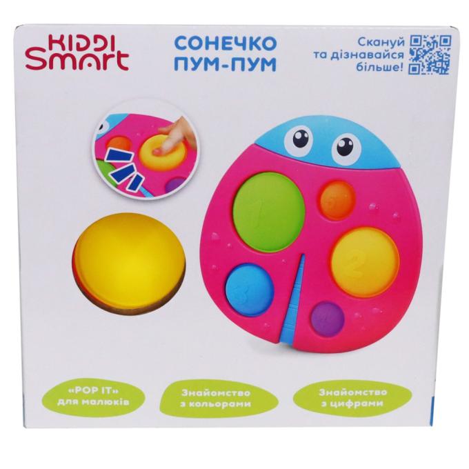 Kiddi Smart 4520-KS