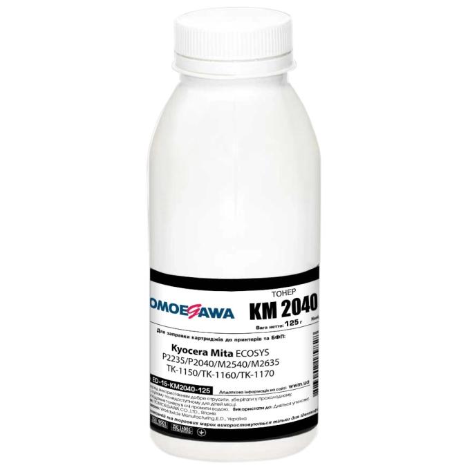 Tomoegawa ED-15-KM2040-125