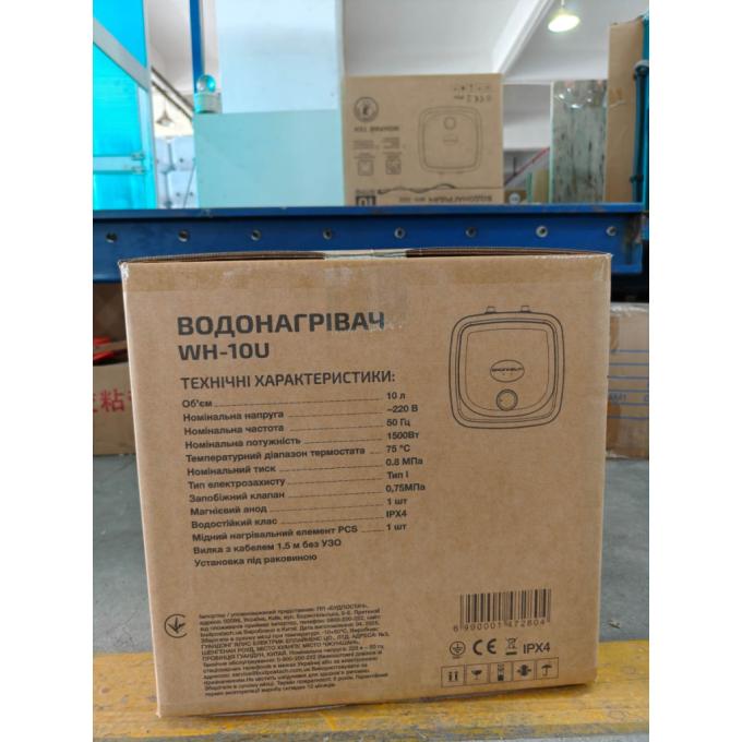 Grunhelm WH-10U