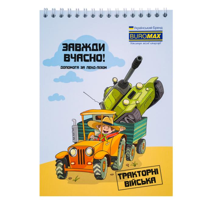 BUROMAX BM.24545109