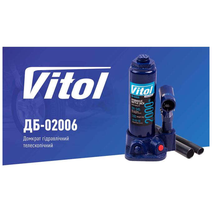 VITOL DB-02006