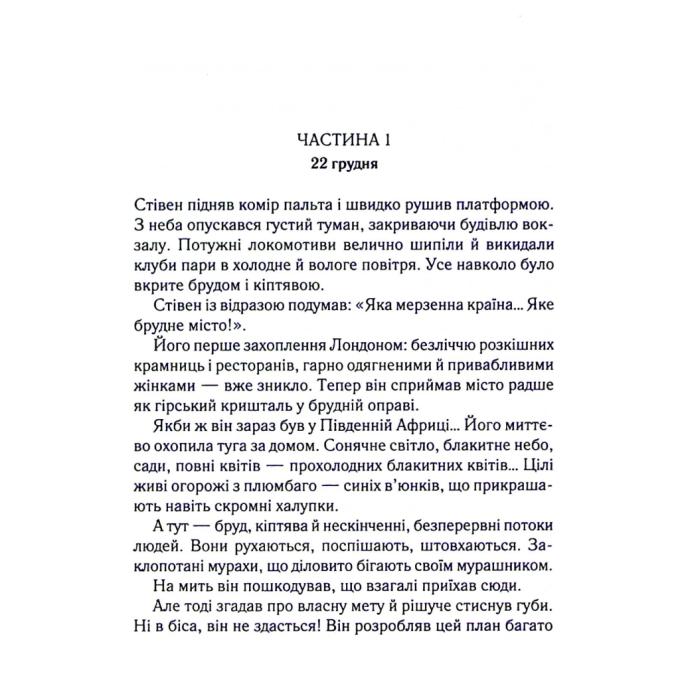 КСД 9786171511675