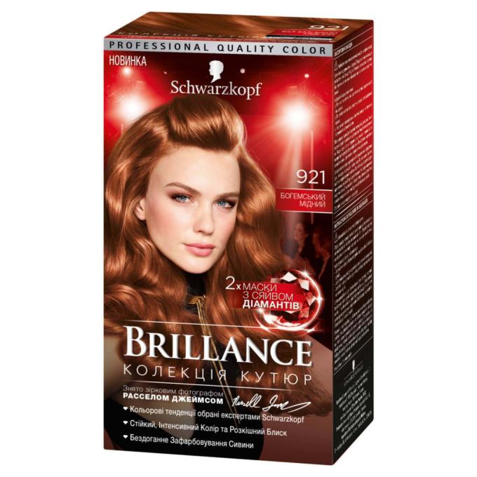 Brillance 4015100200645