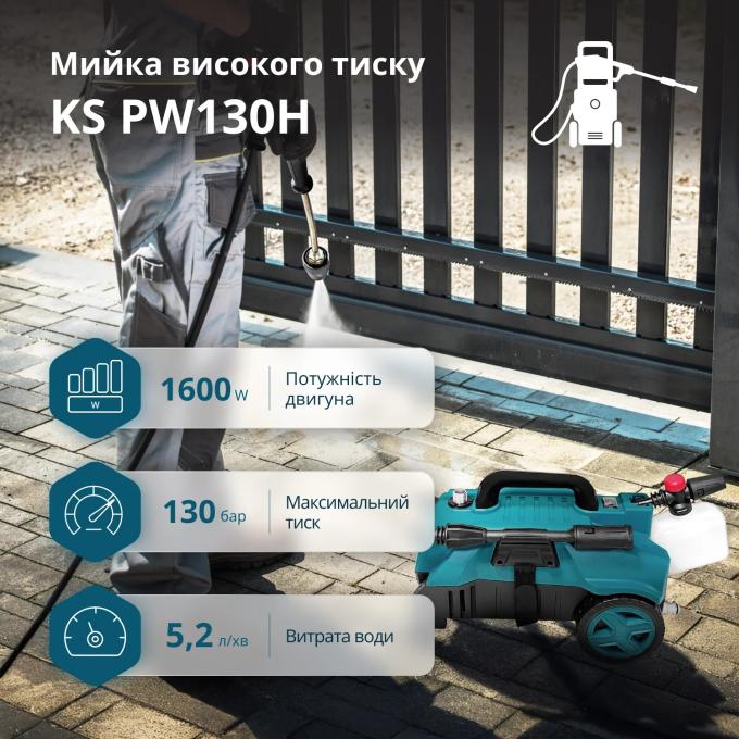 Konner&Sohnen KSPW130H