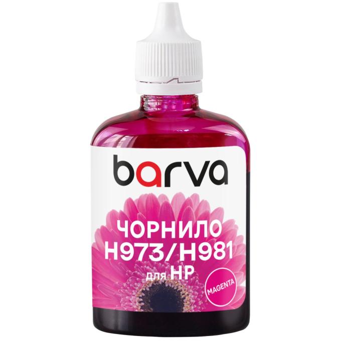BARVA H973-989