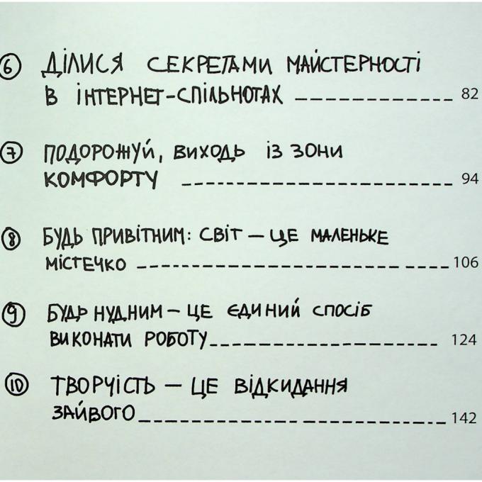КСД 9786171506350