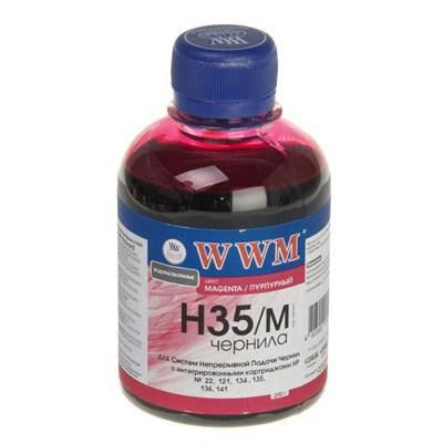 WWM H35/M