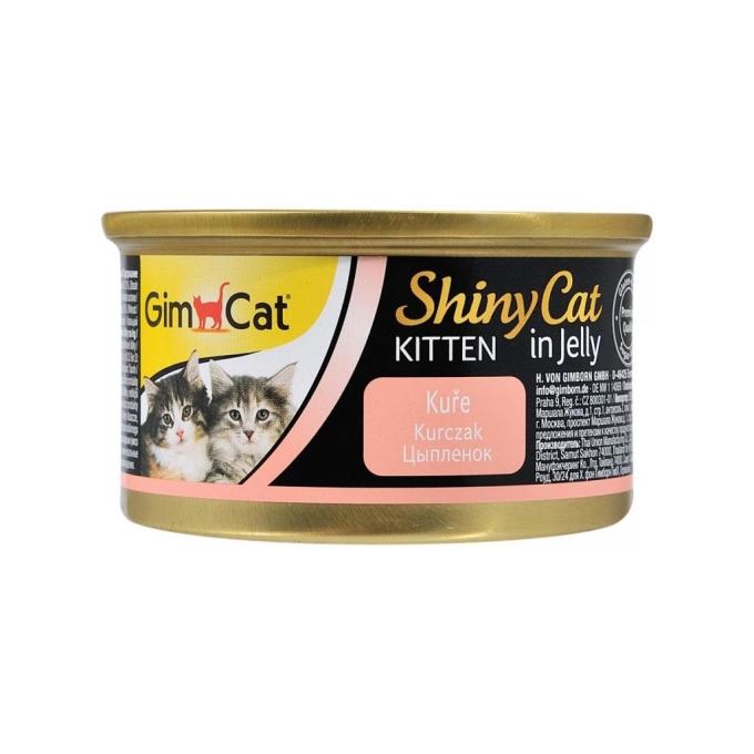 GimCat 4002064413341