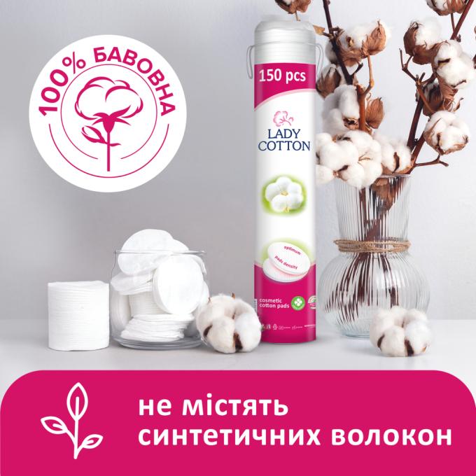 Lady Cotton 4744246013214