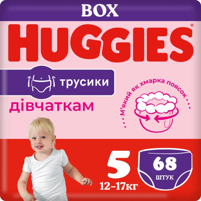 Huggies 5029053564111