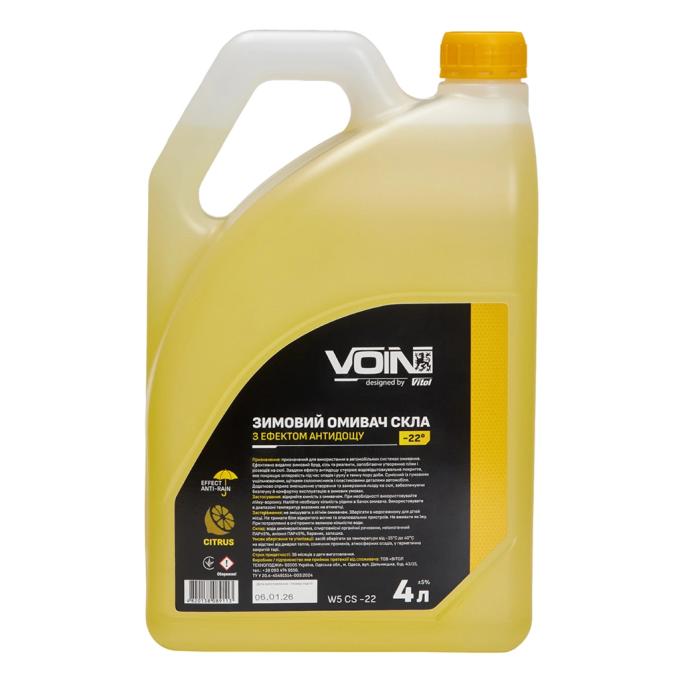 VOIN VOIN W5 CS -22